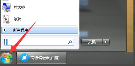 win10系统高清音频管理器老是跳出来怎么办(1)