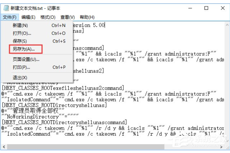 win10文件夹复制不了怎么办？win10无法复制文件夹的解决教程(2)