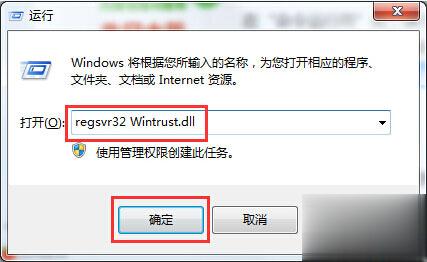 win10电脑出现错误代码0x80004005怎么解决(2)