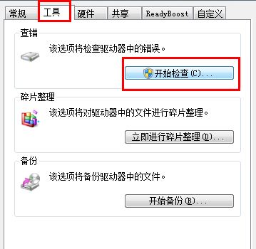 win10系统所有usb都被写保护怎么取消(2)