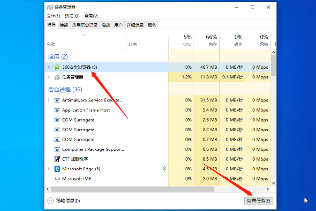 win10文件正在使用无法删除解决方案(1)