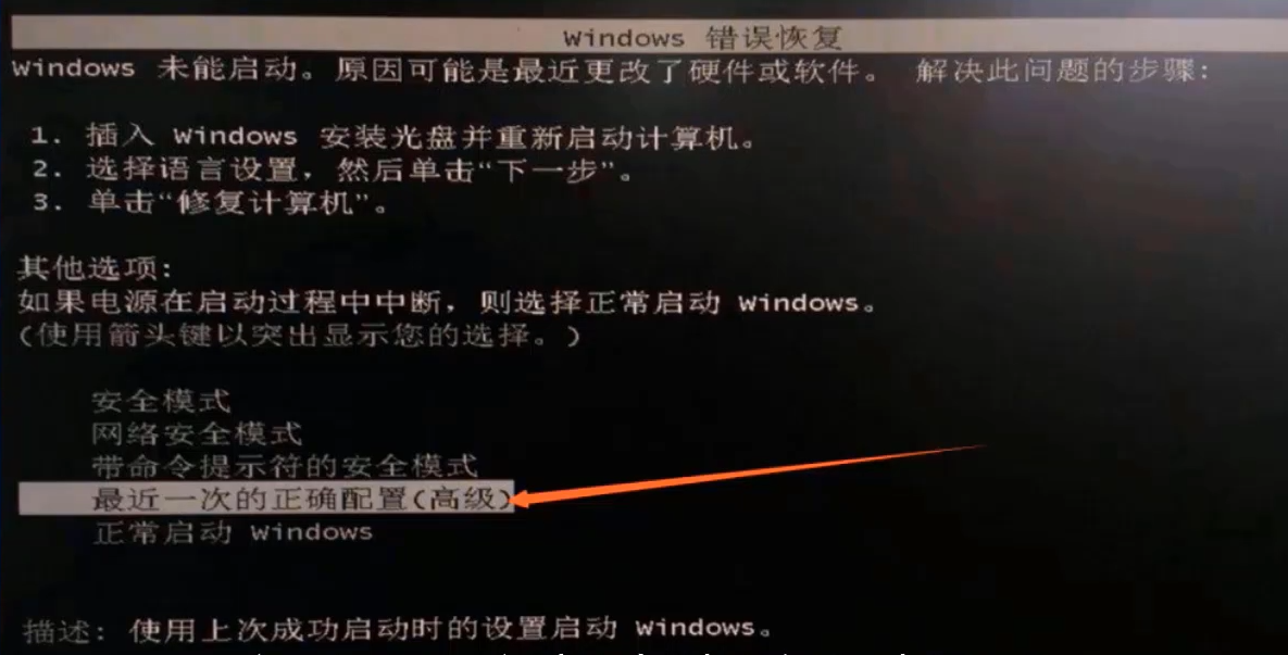 win10黑屏无法调出任务管理器怎么办(1)