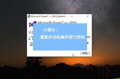 win10系统玩绝地求生提示缺少MSVCP140.dll怎么办(4)