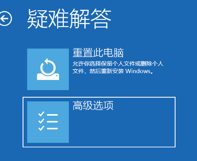 win10开机屏幕就剩鼠标箭头如何解决(2)