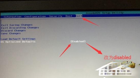 联想笔记本Win10改Win7方法分享(3)