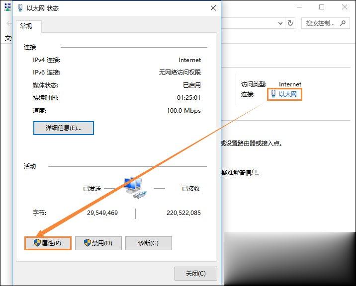 Win10系统DNS错误怎么办？Win10环境下DNS配置错误的修复方法(7)