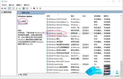 教你win10如何关闭自动更新_win10关闭自动更新系统的方法(7)