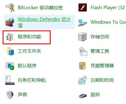 win10如何全屏玩帝国时代3？win10设置全屏玩帝国时代3的方法(2)