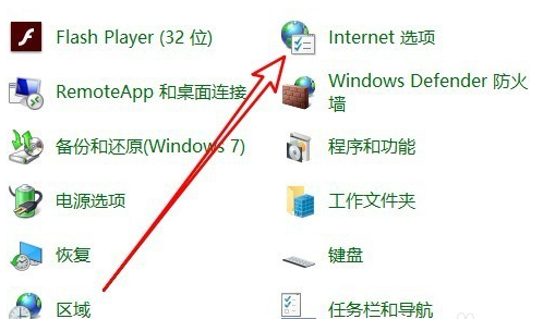 win10应用商店连接不上网络怎么办？win10应用商店连接不上网络的解决方法(6)