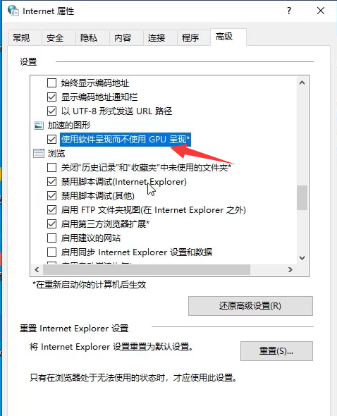 win10显卡硬件加速怎么关闭(2)