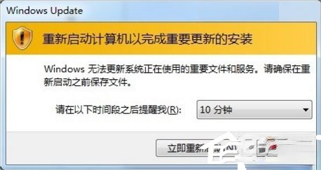 Win7自动更新失败怎么办？(2)