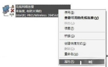 WinXP笔记本设置WiFi热点的方法(2)