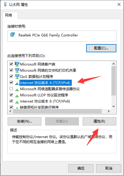 win10系统192.168.1.1进不去怎么办?win10系统192.168.1.1进不去的解决方法(5)