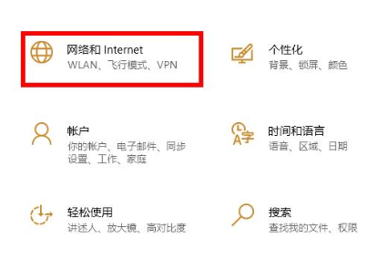 win10电脑wifi连接上不能上网怎么办