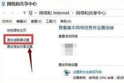 windows10重装后网络无法上网怎么修复