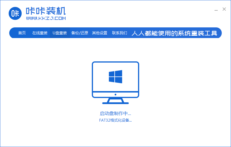 win10快速启动怎么关闭(3)