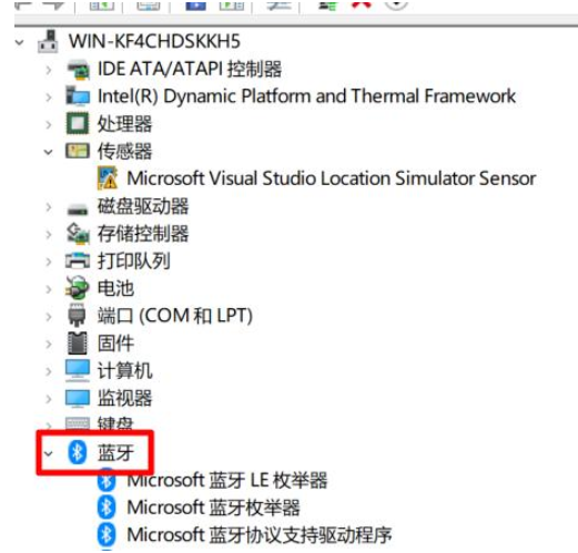 win10蓝牙驱动程序无法使用怎么办(1)