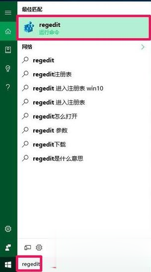 win10系统下更新后桌面黑屏只有鼠标如何解决(3)