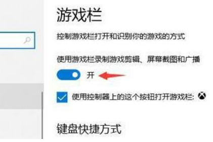 win10屏幕录制怎么录制桌面(2)