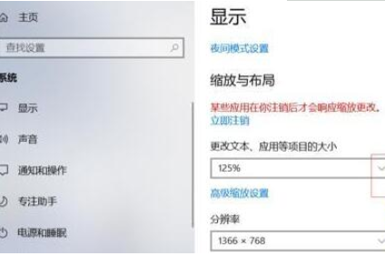 win10屏幕显示太宽怎么解决？win10屏幕显示太宽的解决办法(1)