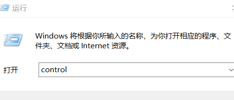 win10如何进入控制面板去设置显卡