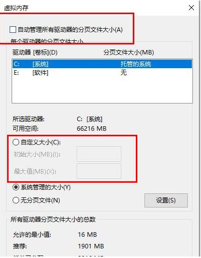 win10系统gpu设备实例已经暂停怎么解决(1)