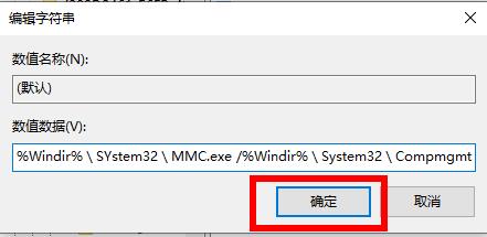 win10系统explorer.exe怎么修复(3)