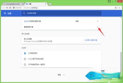 win10系统谷歌浏览器怎么用不了？谷歌浏览器打不开网页的解决方法(3)