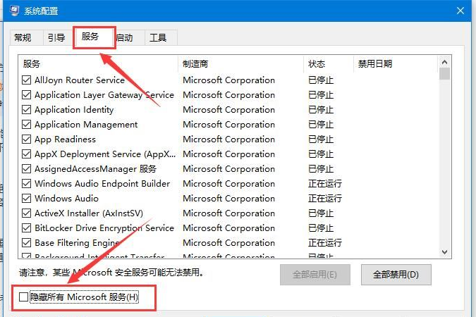 win10系统wifi无法输入密码怎么处理？win10系统wifi无法输入密码的解决教程