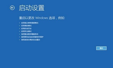 win10系统电脑频繁蓝屏重启怎么办(4)