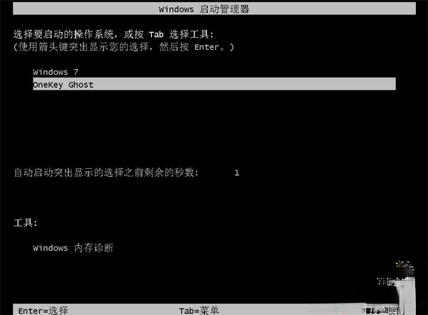 xp怎么升级到win7|xp升级win7教程(4)