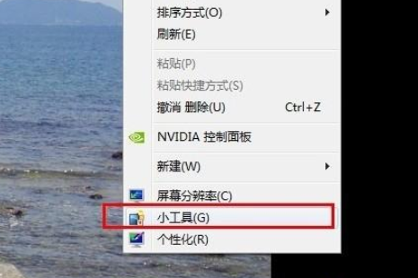 如何让win10桌面显示天气预报