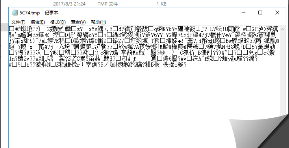 tmp文件怎么打开？win10打开tmp文件的方法(3)