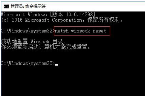 win10应用商店提示重试该操作怎么办(2)