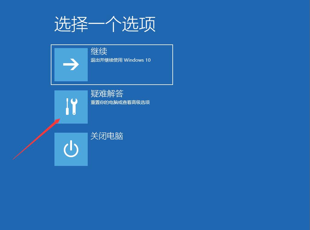 win10怎么禁止驱动程序强制签名(2)