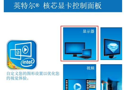 win10电脑对比度调多少合适？win10电脑调对比度的方法(4)