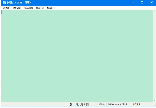 Win10如何开启护眼模式？Win10一键轻松打开护眼模式教程(2)