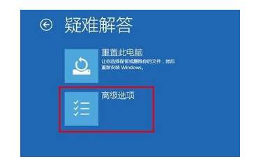 win10vga模式怎么进入？win10vga模式进入方法