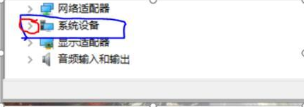 win10黑屏无法唤醒怎么办？win10黑屏无法唤醒的解决教程(1)