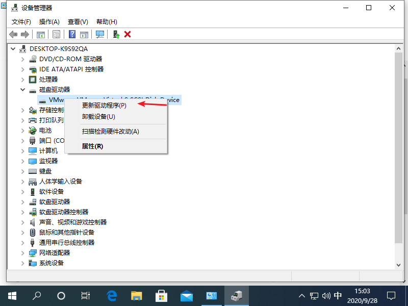 windows10系统蓝屏Bad pool caller如何解决(3)