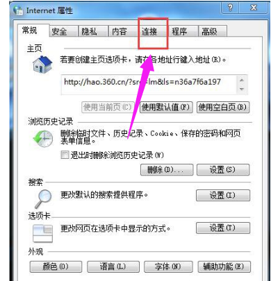 如何解决Win7电脑总是自动弹出拨号连接的问题？(4)