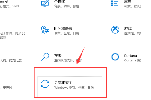 win101909版本更新错误怎么解决