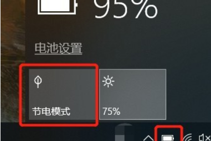 win10如何降低笔记本功耗?win10笔记本降低耗电量的技巧