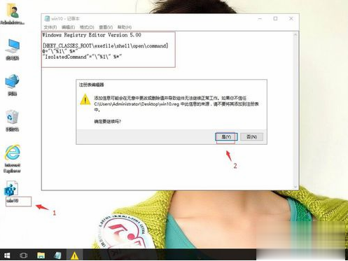 win10系统提示无法访问指定设备路径或文件的解决方法(3)