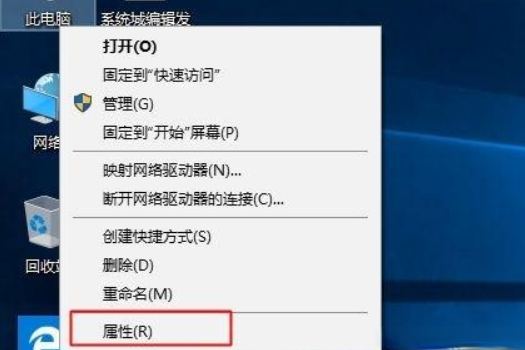 windows10怎么有个x86？win10x86是多少位系统