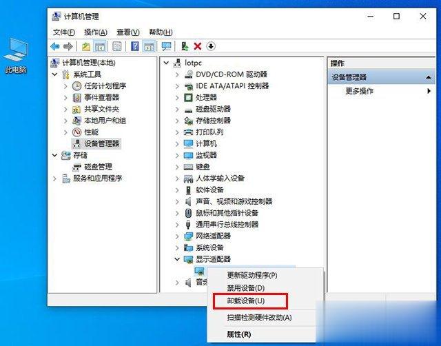 Win10无法关机怎么办 Win10无法关机只能强制关机的解决方法(7)