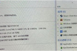 Win10绝地求生CPU占用100%怎么办