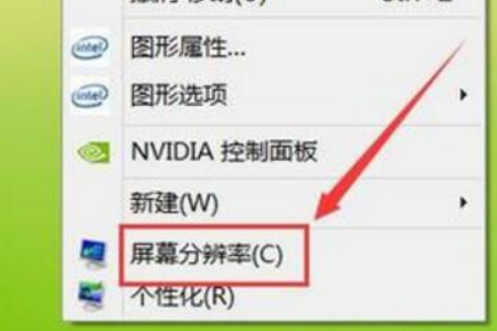 win10显示无法全屏怎么办？win10显示无法全屏的解决教程(1)