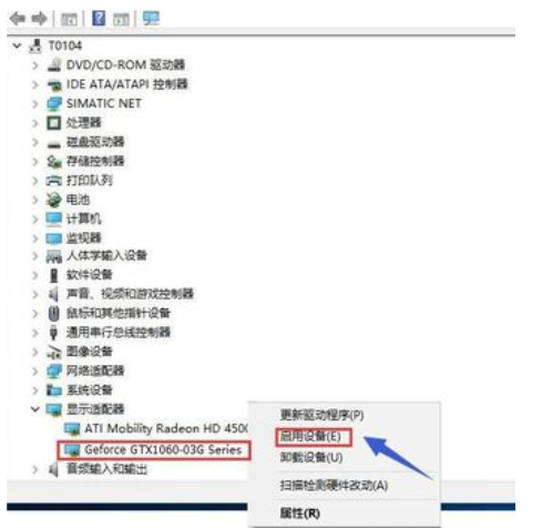 双显卡如何切换？教您win10切换双显卡的方法(6)