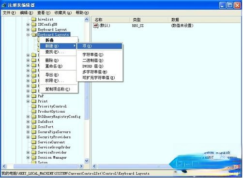 电脑中输入法设置窗口提示检测到不兼容的键盘驱动的解决方法(3)